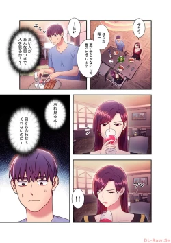 Page 147 of Harem x Harem 3