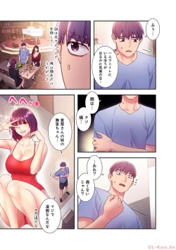 Page 153 of Harem x Harem 3