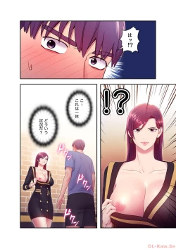 Page 156 of Harem x Harem 3