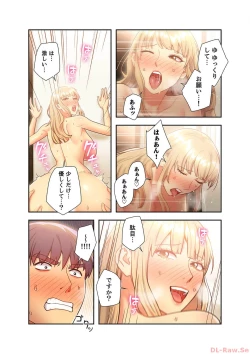 Page 15 of Harem x Harem 3
