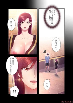 Page 161 of Harem x Harem 3