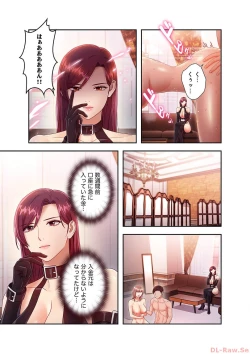 Page 173 of Harem x Harem 3