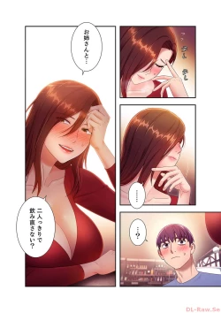 Page 182 of Harem x Harem 3