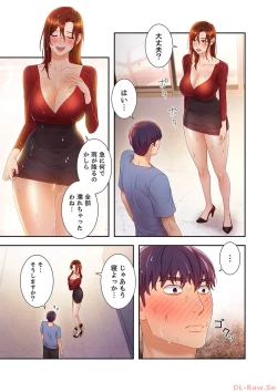 Page 191 of Harem x Harem 3