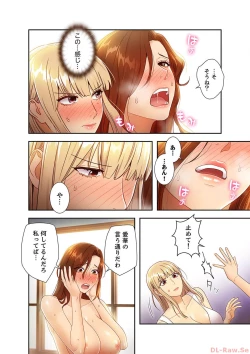 Page 206 of Harem x Harem 3