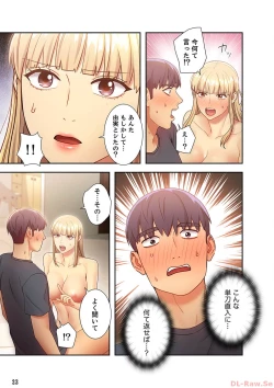 Page 23 of Harem x Harem 3