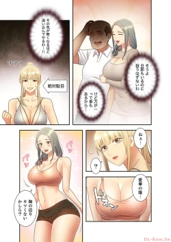 Page 41 of Harem x Harem 3