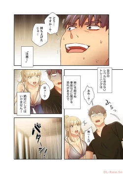 Page 52 of Harem x Harem 3