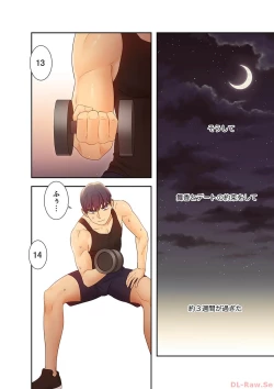 Page 110 of Harem x Harem 4