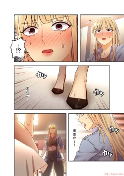 Page 156 of Harem x Harem 4