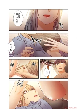 Page 162 of Harem x Harem 4