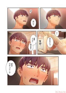 Page 168 of Harem x Harem 4