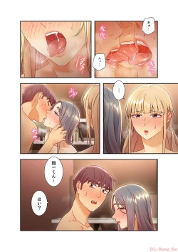 Page 193 of Harem x Harem 4