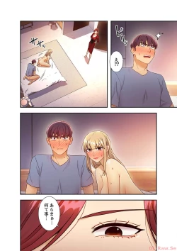 Page 22 of Harem x Harem 4