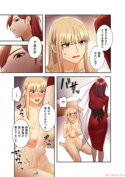 Page 25 of Harem x Harem 4