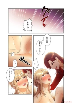 Page 26 of Harem x Harem 4