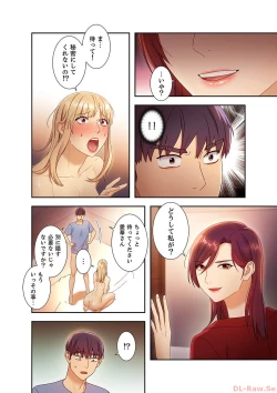 Page 32 of Harem x Harem 4