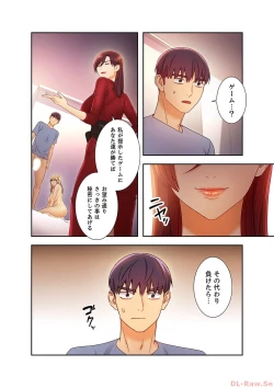 Page 34 of Harem x Harem 4