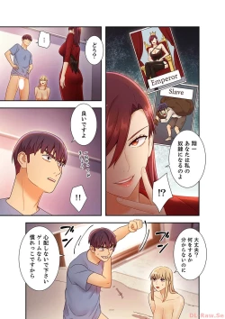 Page 35 of Harem x Harem 4