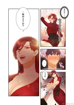 Page 38 of Harem x Harem 4