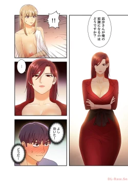 Page 42 of Harem x Harem 4