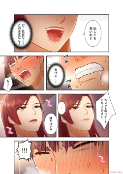 Page 57 of Harem x Harem 4