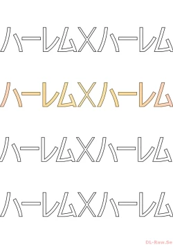 Page 60 of Harem x Harem 4