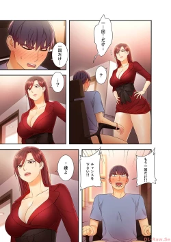 Page 63 of Harem x Harem 4