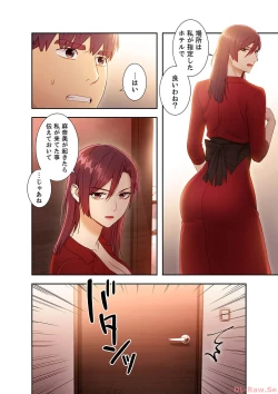 Page 68 of Harem x Harem 4