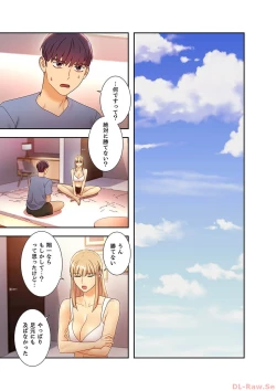 Page 73 of Harem x Harem 4