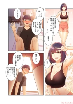 Page 79 of Harem x Harem 4