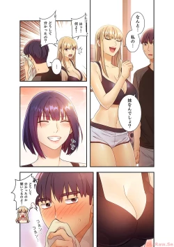 Page 80 of Harem x Harem 4
