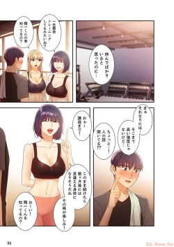 Page 81 of Harem x Harem 4