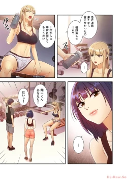 Page 83 of Harem x Harem 4