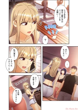 Page 84 of Harem x Harem 4