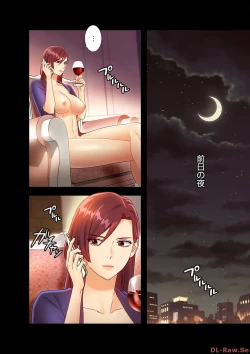 Page 8 of Harem x Harem 4