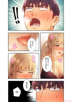 Page 95 of Harem x Harem 4