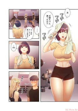 Page 96 of Harem x Harem 4