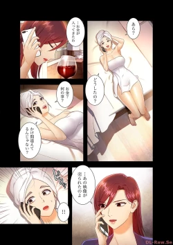 Page 9 of Harem x Harem 4