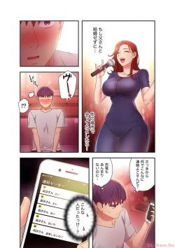 Page 104 of Harem x Harem 5