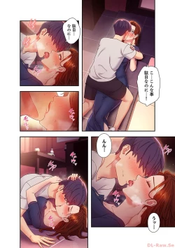 Page 120 of Harem x Harem 5