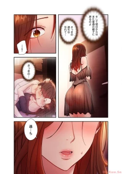 Page 134 of Harem x Harem 5