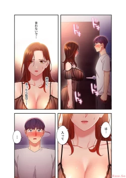 Page 137 of Harem x Harem 5