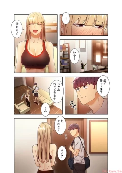 Page 17 of Harem x Harem 5
