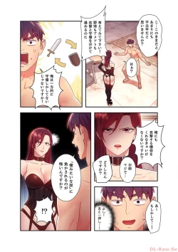 Page 29 of Harem x Harem 5