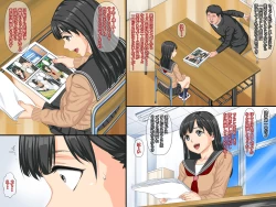 Page 14 of Ore no Hatsukano ga Manken no Senpai ni Netorarete Sex Chuudoku ni Natteita