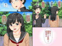 Page 7 of Ore no Hatsukano ga Manken no Senpai ni Netorarete Sex Chuudoku ni Natteita