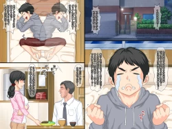 Page 8 of Ore no Hatsukano ga Manken no Senpai ni Netorarete Sex Chuudoku ni Natteita