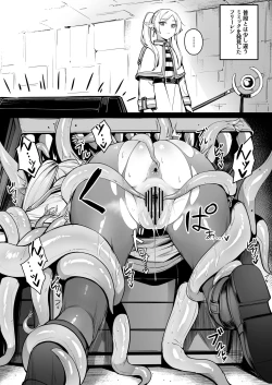 Page 1 of Fudan to wa Sukoshi Chigau Mimic o Hakken shita Frieren