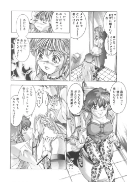 Page 114 of Ryoute Ippai no Houseki